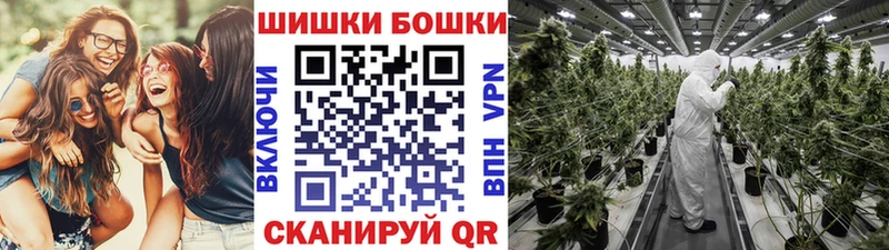Купить наркоту Ишимбай A-PVP  COCAIN  Гашиш  Меф  Бутират  Бошки Шишки  Галлюциногенные грибы 