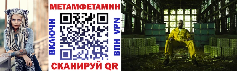 АМФЕТАМИН Premium  hydra ссылки  Ишимбай  где купить наркотик 