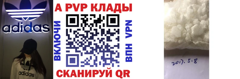 А ПВП VHQ  как найти закладки  Ишимбай 