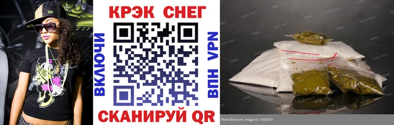 Кокаин 97% Ишимбай