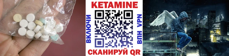 КЕТАМИН ketamine где можно купить Ишимбай