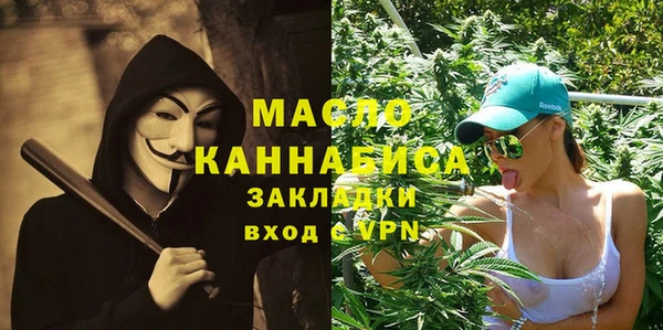 спиды Абдулино