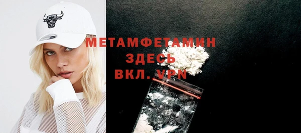 соль курить ск Абинск
