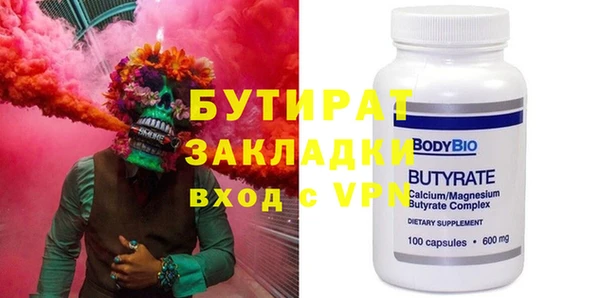 спиды Абдулино