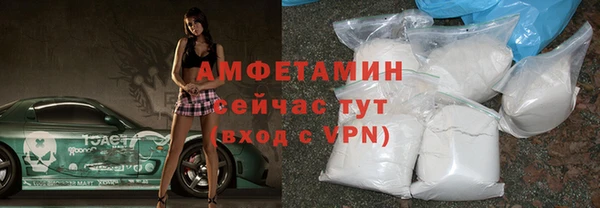 спиды Абдулино