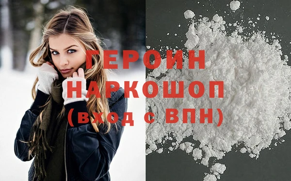 мяу мяу кристалл Абаза