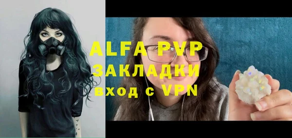 спиды Абдулино