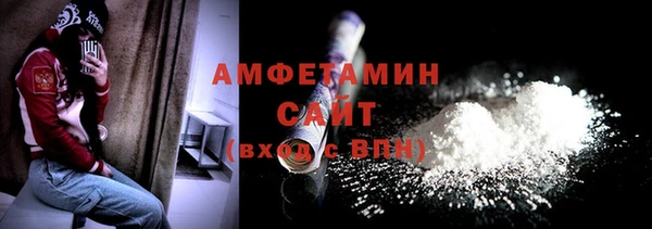 соль курить ск Абинск