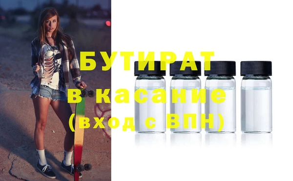спиды Абдулино