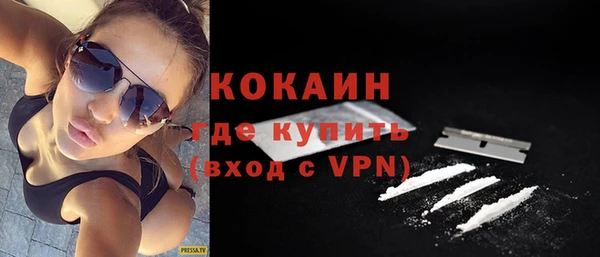 спиды Абдулино