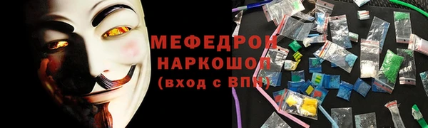 спиды Абдулино