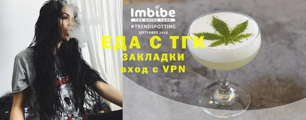 соль курить ск Абинск