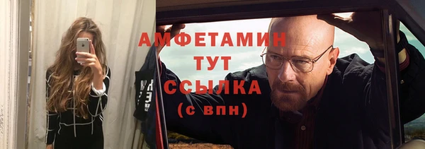 соль курить ск Абинск