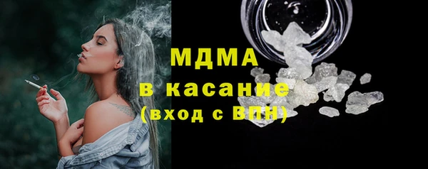мяу мяу кристалл Абаза