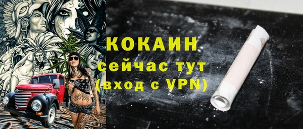мяу мяу кристалл Абаза