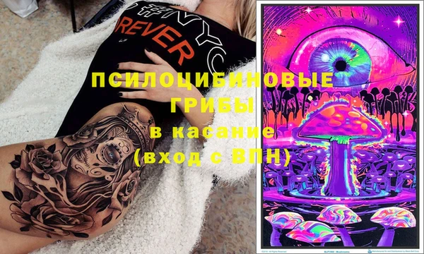 мяу мяу кристалл Абаза