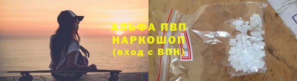 соль курить ск Абинск