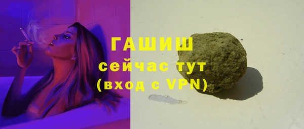 спиды Абдулино
