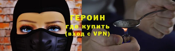 спиды Абдулино