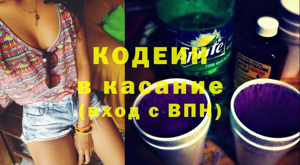 мяу мяу кристалл Абаза