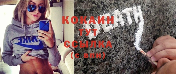 соль курить ск Абинск