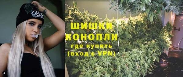 мяу мяу кристалл Абаза
