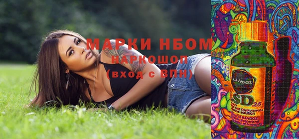 соль курить ск Абинск