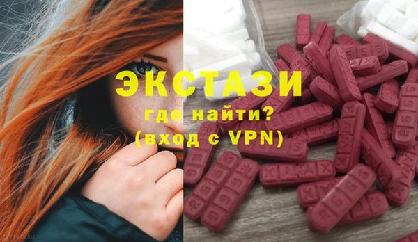 мяу мяу кристалл Абаза