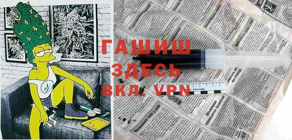 мяу мяу кристалл Абаза
