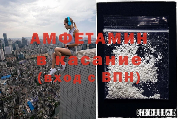 мяу мяу кристалл Абаза
