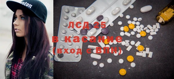 мяу мяу кристалл Абаза