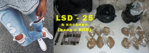 спиды Абдулино