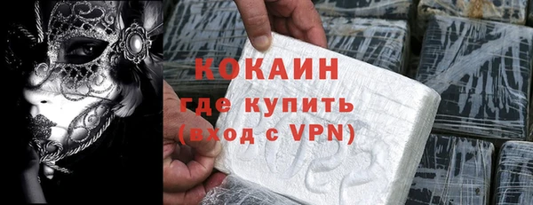 спиды Абдулино