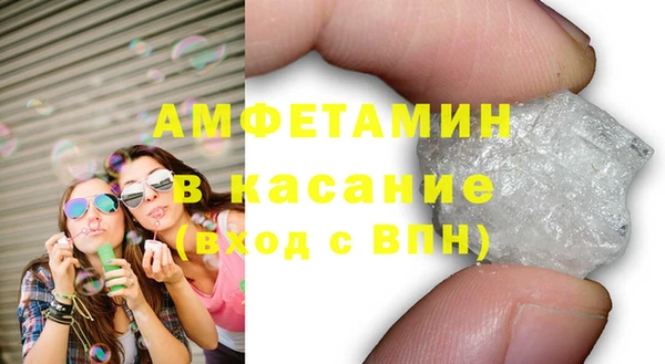 соль курить ск Абинск
