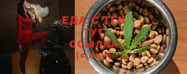 спиды Абдулино