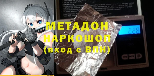 соль курить ск Абинск