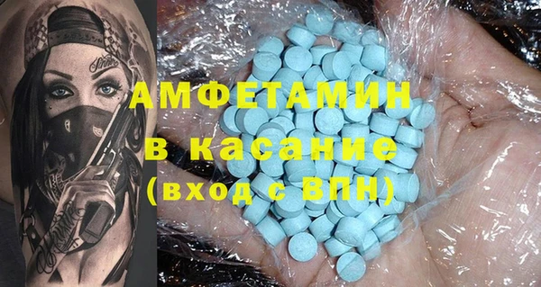 спиды Абдулино