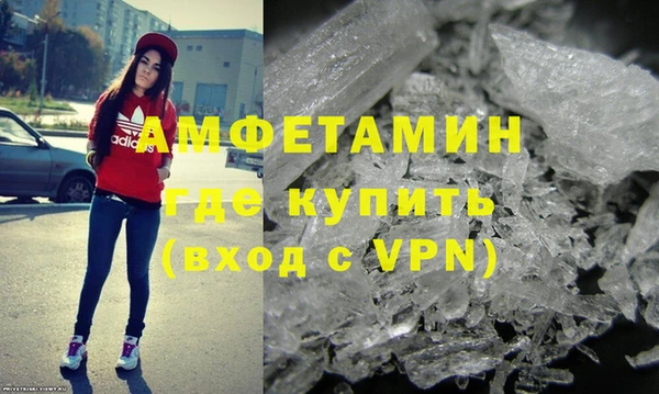 спиды Абдулино