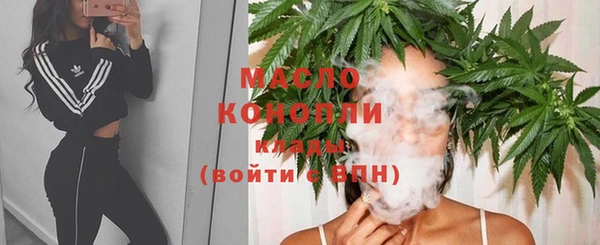 мяу мяу кристалл Абаза