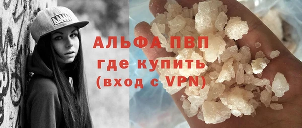 соль курить ск Абинск