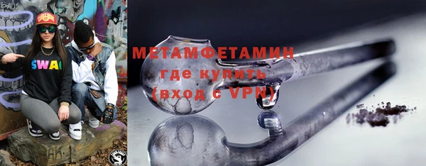 мяу мяу кристалл Абаза