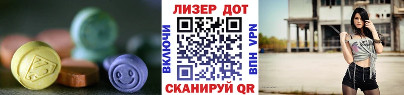 ЛСД экстази кислота Ишимбай