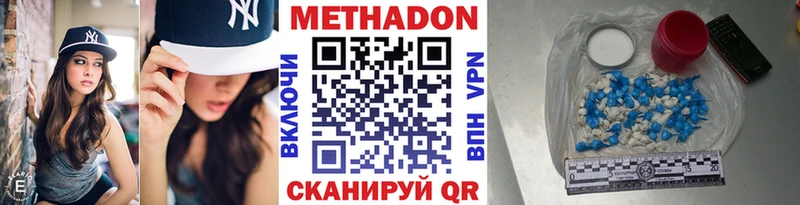 мориарти состав  Ишимбай  МЕТАДОН белоснежный 